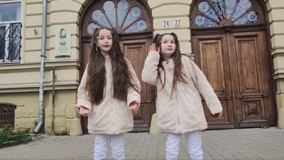Єлизавета та Ніколь Тхір розповідають легенду