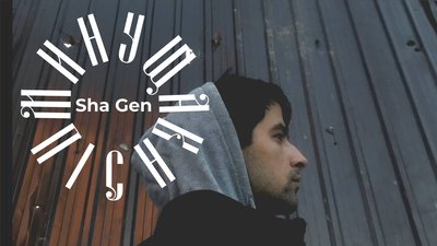 Музикант з Душанбе випустив мініальбом, в основі якого – звуки війни на Донбасі
