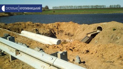 У Бобринецькому районі Кіровоградщини не відремонтували дамбу, зруйновану влітку 2019 року У Бобринецькому районі Кіровоградщини не відремонтували дамбу, зруйновану влітку 2019 року