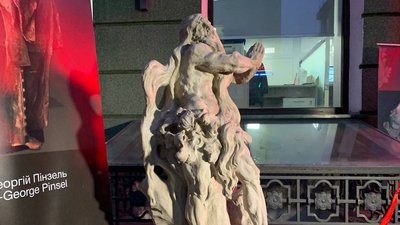 У Тернополі відкрили скульптуру святого Онуфрія, яка є копією творіння Пінзеля У Тернополі відкрили скульптуру святого Онуфрія, яка є копією творіння Пінзеля