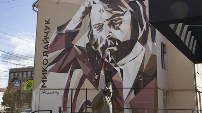 У Чернівцях обсипалася фарба з муралу Миколайчуку, який завершили два роки тому У Чернівцях обсипалася фарба з муралу Миколайчуку, який завершили два роки тому