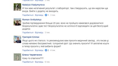 Мінцифри, коментарі по роботі додатку "Дій вдома" Мінцифри, коментарі по роботі додатку "Дій вдома"