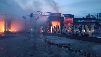 У Харкові внаслідок обстрілу РФ спалахнули ринок та 16-поверхівка: з пожежі врятували дитину
