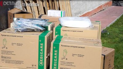 Гуманітарна допомога від МОЗу надійшла до Тернополя Гуманітарна допомога від МОЗу надійшла до Тернополя