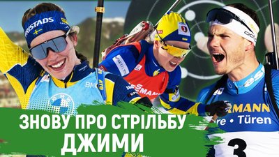 "Страх стрільби" Джими та шаленство вболівальників: ключові моменти етапу в Ансі