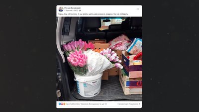 Квіти для жінок в пологовий Квіти для жінок в пологовий