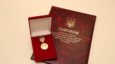 Винахідник з Дніпра став лауреатом премії від Кабміну