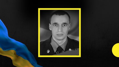 Зупинилося серце. У Калуській громаді на Франківщині попрощаються з військовослужбовцем Сергієм Поповичем