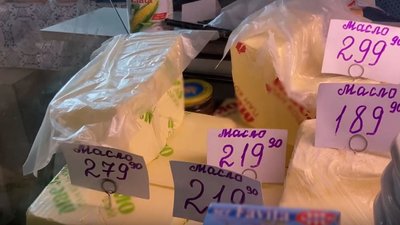 Великодній кошик: скільки коштують продукти на ринку в Тернополі