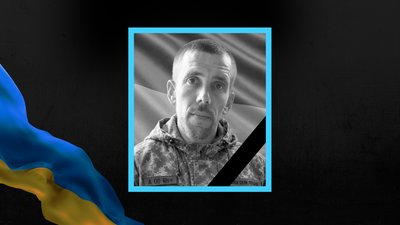 Після пошуків підтвердили загибель військового з Полтавщини Олексія Якименка