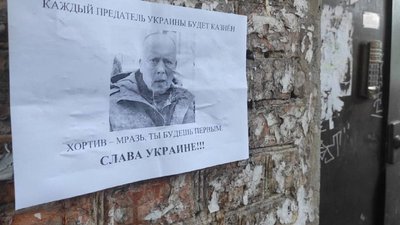 Графіті, листівки та інші "добрі справи": на Луганщині активізувався "рух опору" Графіті, листівки та інші "добрі справи": на Луганщині активізувався "рух опору"