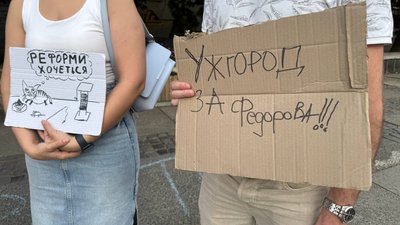 П'ятнадцятий день поспіль ужгородці виходять на мирну акцію на підтримку Федорова П'ятнадцятий день поспіль ужгородці виходять на мирну акцію на підтримку Федорова