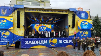 У Рівному стартувала хода до Дня Незалежності У Рівному стартувала хода до Дня Незалежності