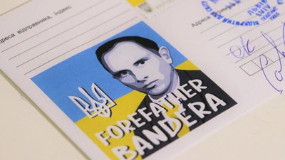 Марка матиме обмежений тираж