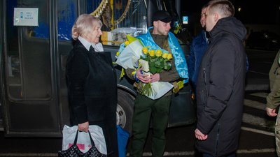 повернення з полону повернення з полону