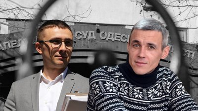 Справа Стерненка. Суд розглядав апеляцію на вирок. Текстовий онлайн