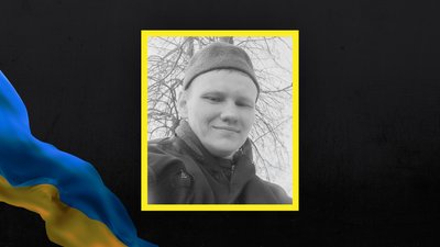 Прощання з загиблим бійцем на Чернігівщині 18 листопада 2025 року