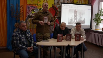 На презентації книги "Інкодумство на Сумщині".