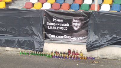 Футбольний матч тернопільської "Ниви" розпочався із хвилини мовчання Футбольний матч тернопільської "Ниви" розпочався із хвилини мовчання