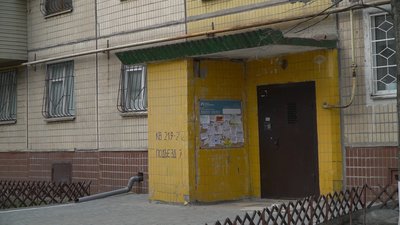У Дніпрі планують внести зміни до програми співфінансування ОСББ та ЖБК