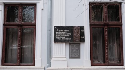 Вулиця, музей, театр, пам'ятник: що відомо про місця, які назвали на честь письменниці Ольги Кобилянської в Чернівцях Вулиця, музей, театр, пам'ятник: що відомо про місця, які назвали на честь письменниці Ольги Кобилянської в Чернівцях