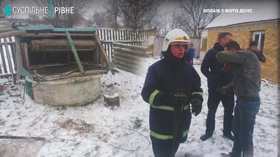 На Рівненщині чоловіка витягли з 45-метрового колодязя
