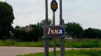 ДТП в Ічні: авто впало у ставок, один з пасажирів загинув