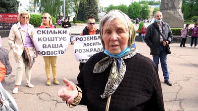 У Житомирі пройшла акція протесту проти високих тарифів на комунальні послуги У Житомирі пройшла акція протесту проти високих тарифів на комунальні послуги