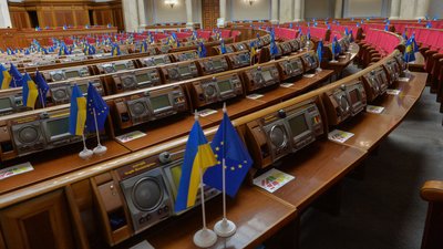 Зала Верховної Ради