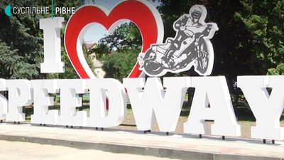 Стало відомо, з яких країн приїдуть спідвеїсти на півфінал ЧЄ