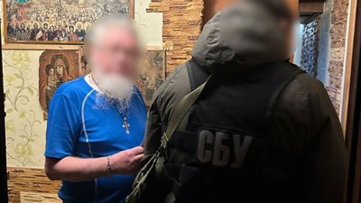 Називав "Азов" "нацистами": СБУ повідомила про підозру клірику УПЦ (МП) на Черкащині Називав "Азов" "нацистами": СБУ повідомила про підозру клірику УПЦ (МП) на Черкащині