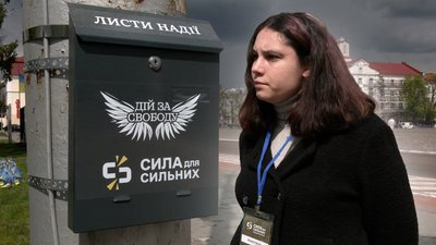 Листи полоненим: у Чернігові встановили "Скриню надії" для листів полоненим