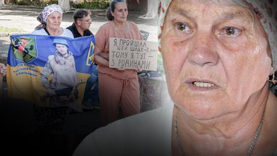 Євгенія Равлик, мама зниклого безвісти військового