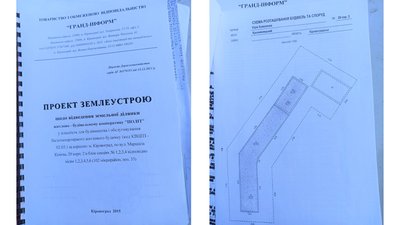 Кропивницька міськрада хоче забрати недобудову на вулиці Юрія Коваленка в комунальну власність Кропивницька міськрада хоче забрати недобудову на вулиці Юрія Коваленка в комунальну власність