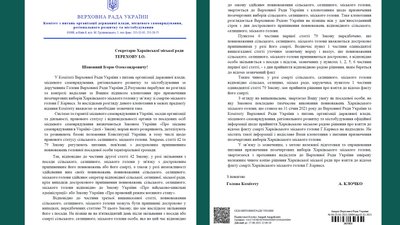 Позачергові вибори мера Харкова: комітет Верховної Ради направив Терехову листа Позачергові вибори мера Харкова: комітет Верховної Ради направив Терехову листа