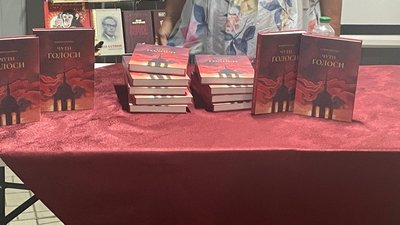 Книга «Чути голоси»