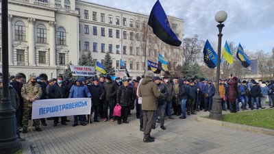 У Дніпрі мітингували проти законопроєкту про об`єднання Пенсійного фонду та Фонду соцстрахування