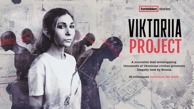 Вікторія Рощина, Online Journalism Awards