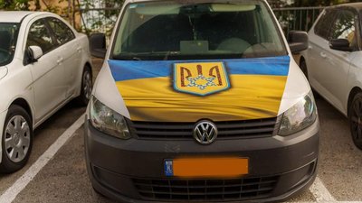 Житель Ізраїлю, родом із Запоріжжя, влаштував безстрокову акцію на підтримку України Житель Ізраїлю, родом із Запоріжжя, влаштував безстрокову акцію на підтримку України
