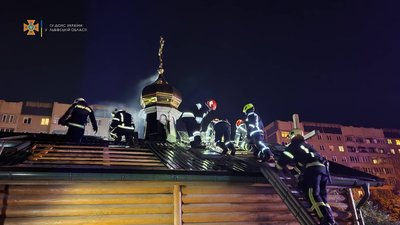 Пожежа в храмі Пожежа в храмі