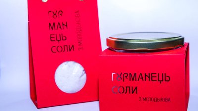 На Прикарпатті планують відкрити простір солі На Прикарпатті планують відкрити простір солі