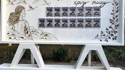 Дошка, присвячена захисникам і захисницям, які безвісти зникли