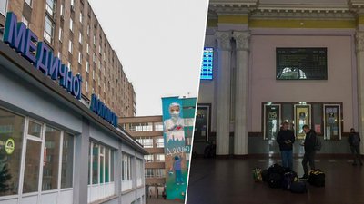 Уночі у Львові повідомили про замінування лікарні та залізничного вокзалу