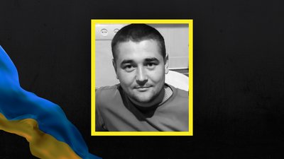 Андрій Лук'янчук з Житомира, який загинув під час обстрілу "Десни" 17 травня 2022 року