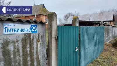 Керував розвідкою УНР — Іван Литвиненко із Сумщини
