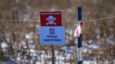 попередження про замінованість