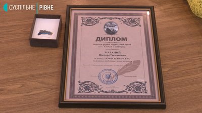 У Рівному обрали лауреата премії імені Уласа Самчука У Рівному обрали лауреата премії імені Уласа Самчука