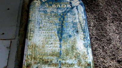 «Це уявлення про громаду». Музей історії Дніпра шукає таблички, які висіли на будинках 1950-60 років