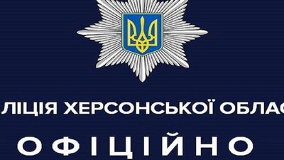 На Херсонщині поліцейські затримали чоловіка, який вбив кривдника своєї дружини