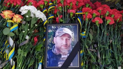 загинув загинув